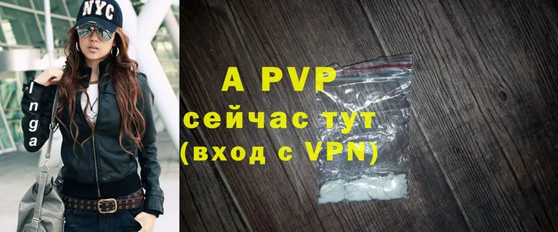 Alfa_PVP Crystall  Новодвинск 