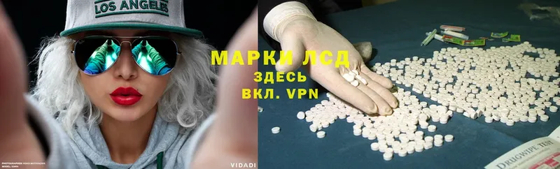 Лсд 25 экстази ecstasy  Новодвинск 