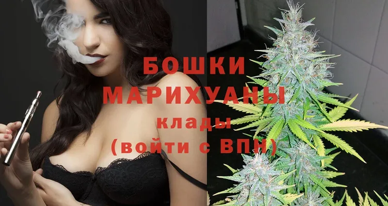 Конопля LSD WEED  цена наркотик  Новодвинск 